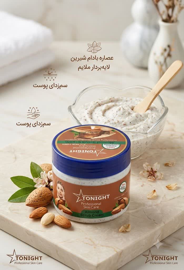 اسکراب لایه بردار صورت تونایت بادام