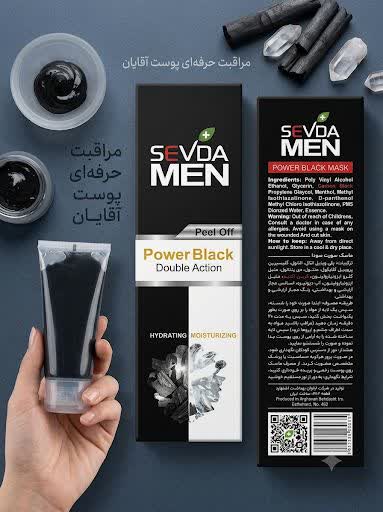 ماسک صورت سودا (Sevda) مدل power black حجم 100 میلی‌لیتر