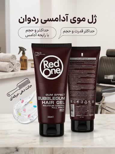 ژل موی آدامسی ردوان Red One حجم 200 میلی لیتر