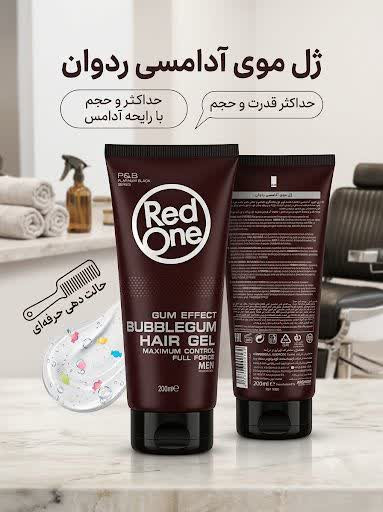 ژل موی آدامسی ردوان Red One حجم 200 میلی لیتر